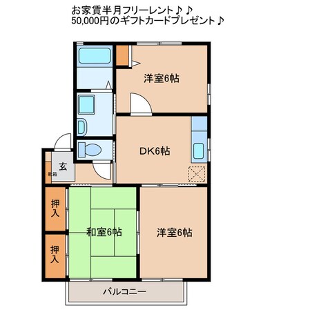 センチュリーハイツＣの物件間取画像